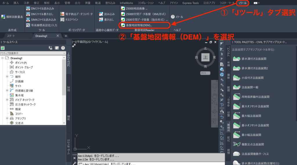 Civil3D_Jツール_数値地図Reader_基盤地図情報(DEM)