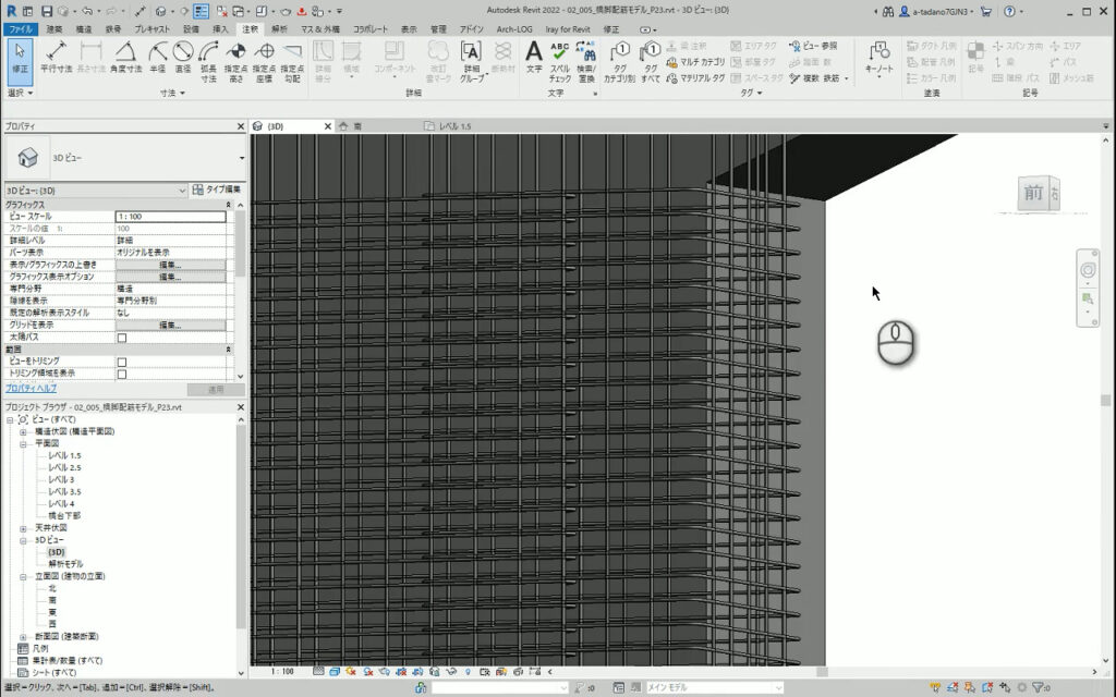 Revit_reinforcing_actualbardiameter_pierhope