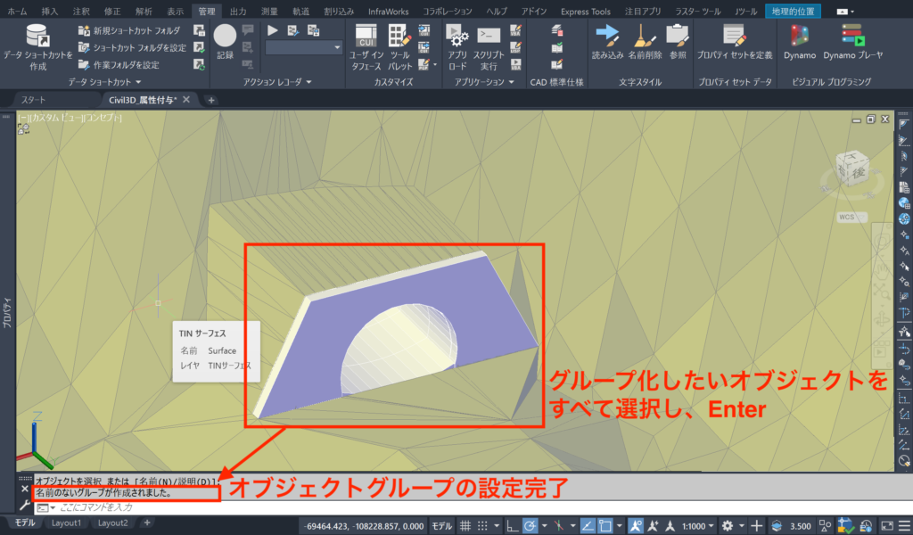 civil3d-attributes-objectgroup_1-2-1